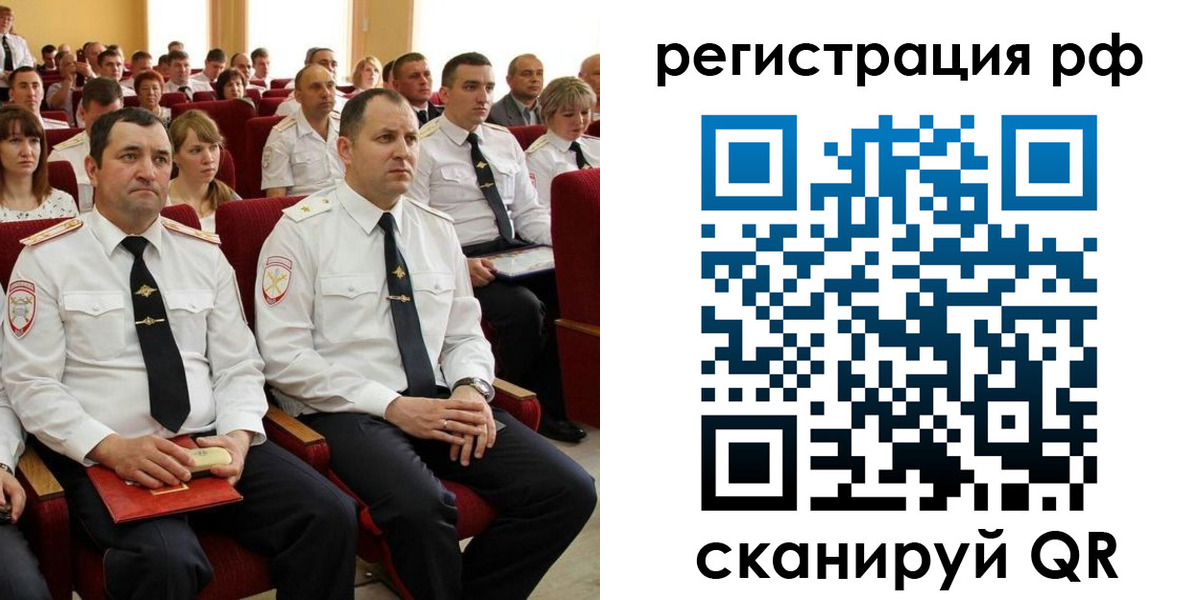 прописка для кредита в Агрызе