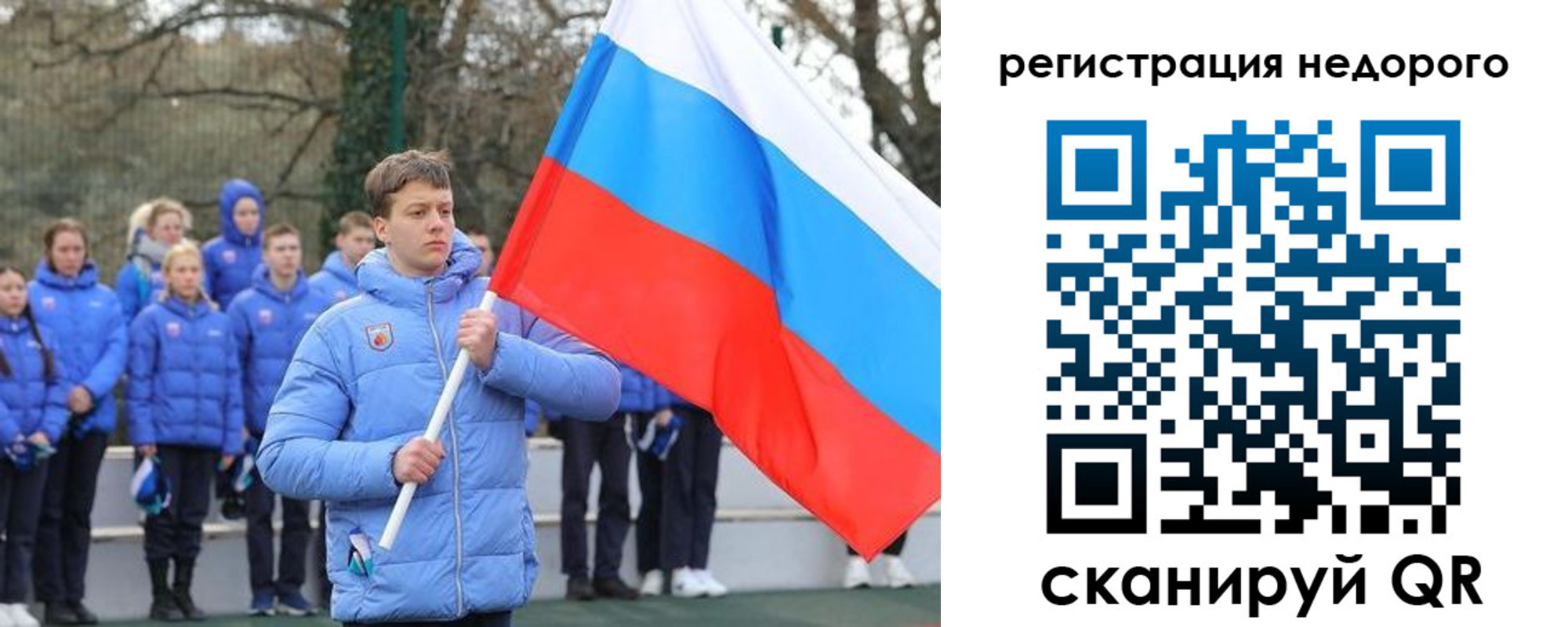 регистрация для школы в Агрызе