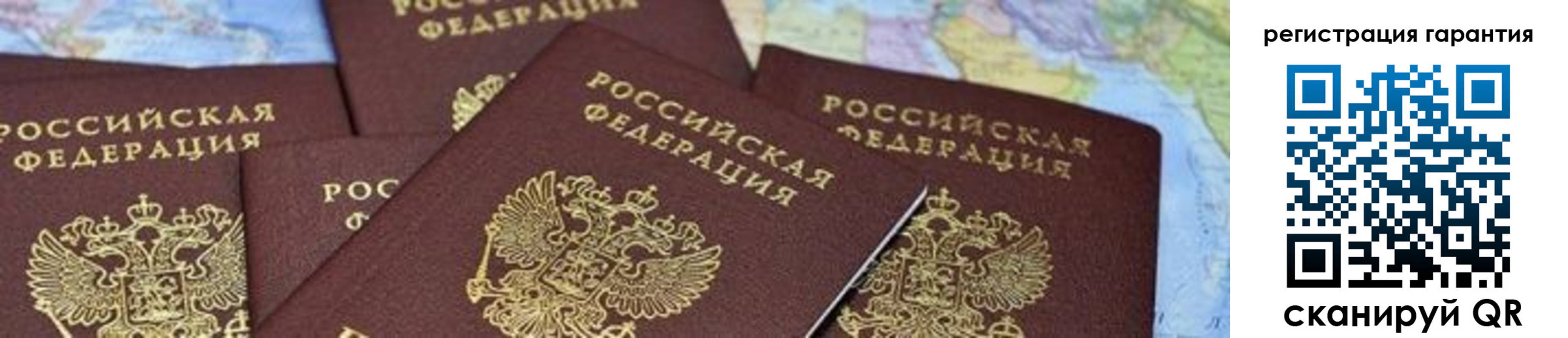 временная регистрация в квартире в Агрызе